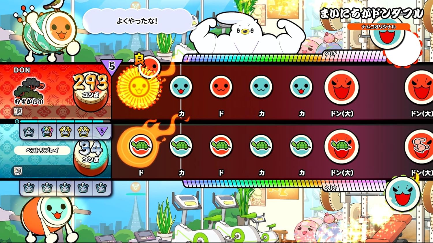 太鼓の達人 ドンダフルフェスティバル -Switch (【限定】オリジナルデザイン マイクロファイバークロス 同梱)