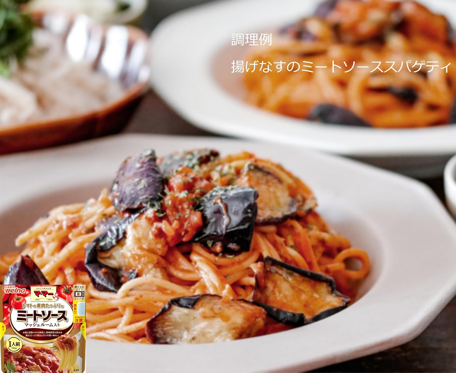 (Exclusive) Easy Microwave Spaghetti 17.6 oz (500 g) (5 servings) & Ma-ma Plenty of Series: 5 Types of Pasta Sauce for Range (Meat Sauce, Meat Mash, Napolitan, Carbonara, Mentaiko Cream,
