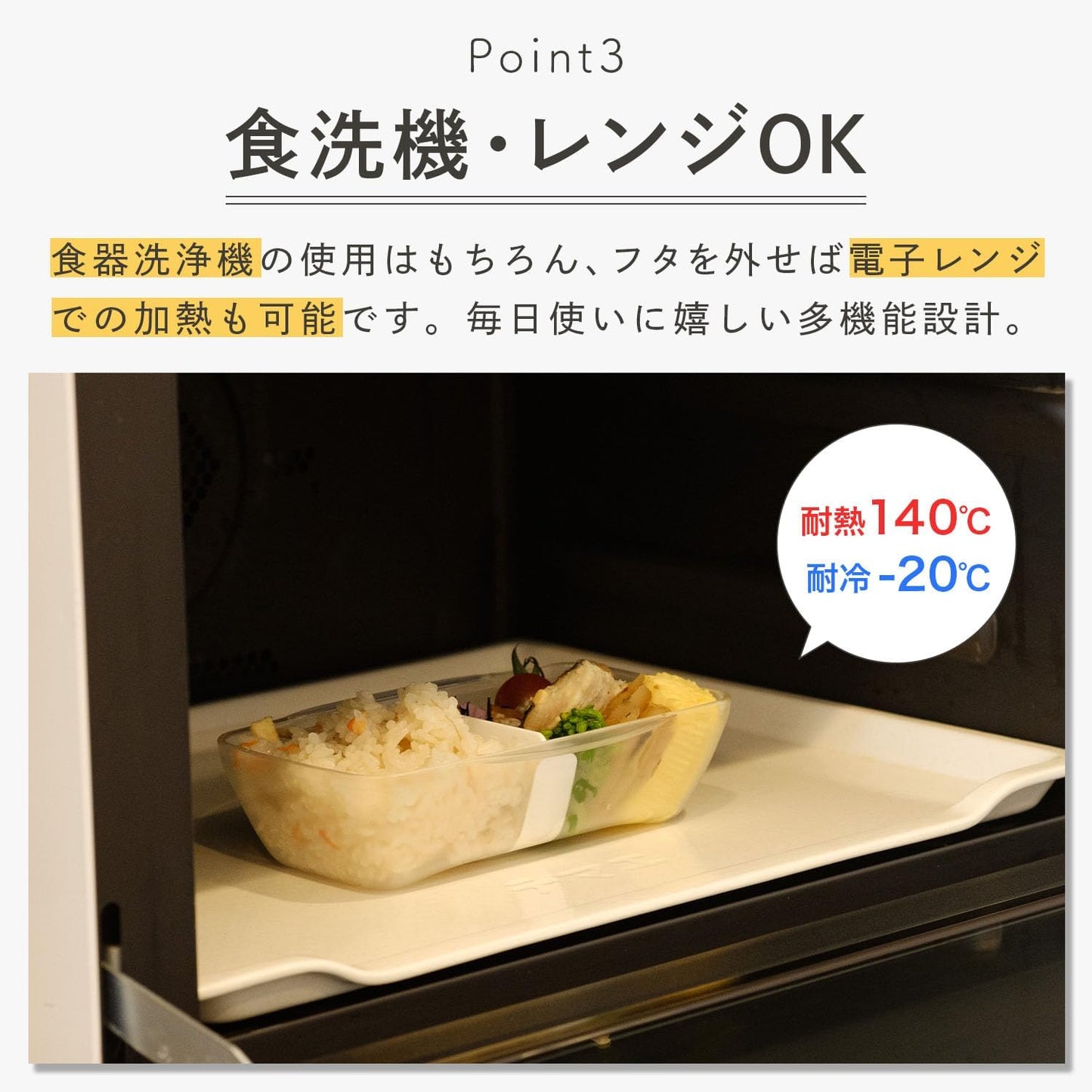 365 Methods Dome Lunch Box, Easy to Clean, 1 Tier, Dishwasher Safe, Microwave Safe, Easy to Clean, Fluffy, Made in Japan