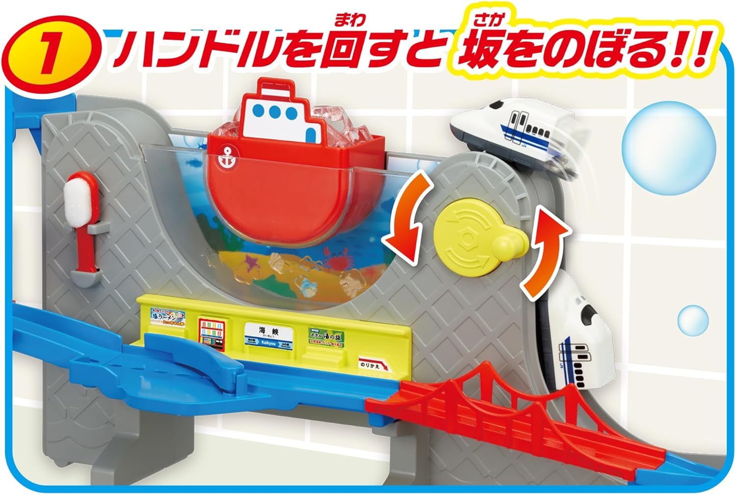 パイロット おふろDEミニカー すすめ! 海底トンネル! 北海道新幹線はやぶさ&ドクターイエローセット 3歳以上