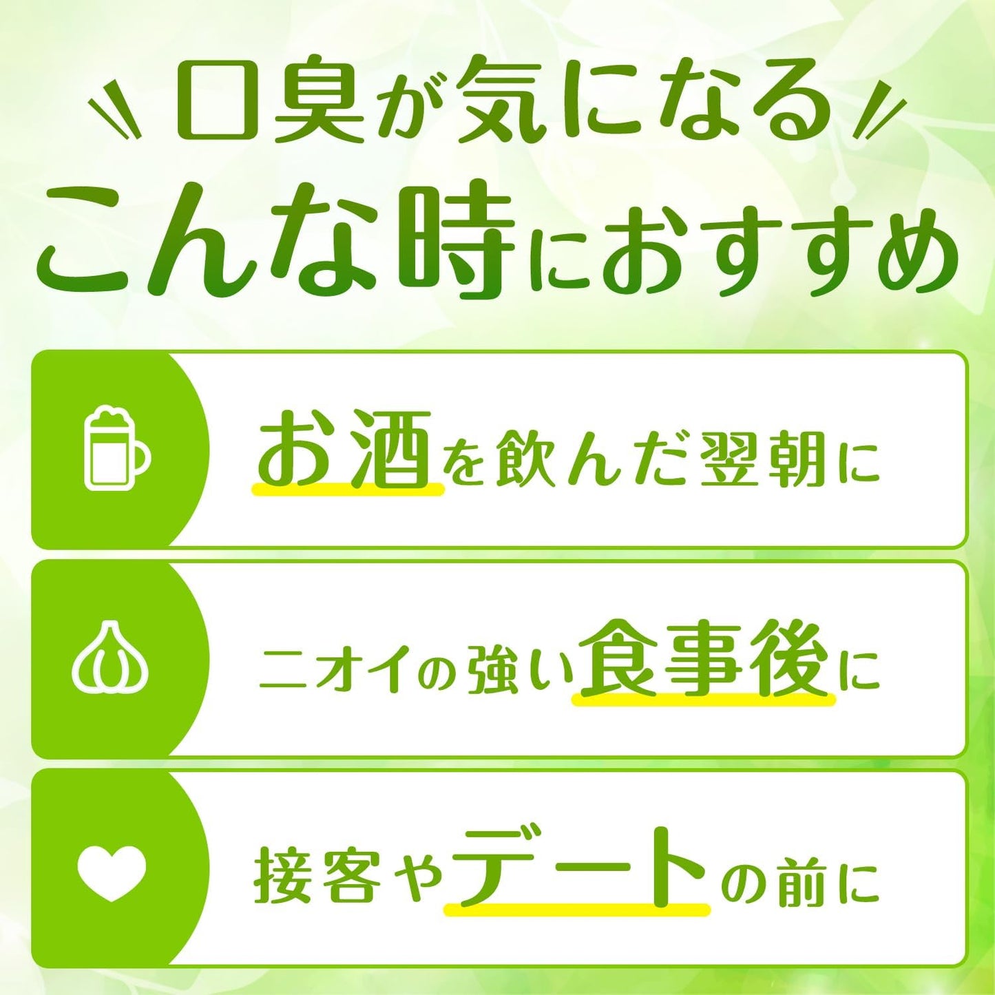 【第3類医薬品】サクロフィール錠 12錠