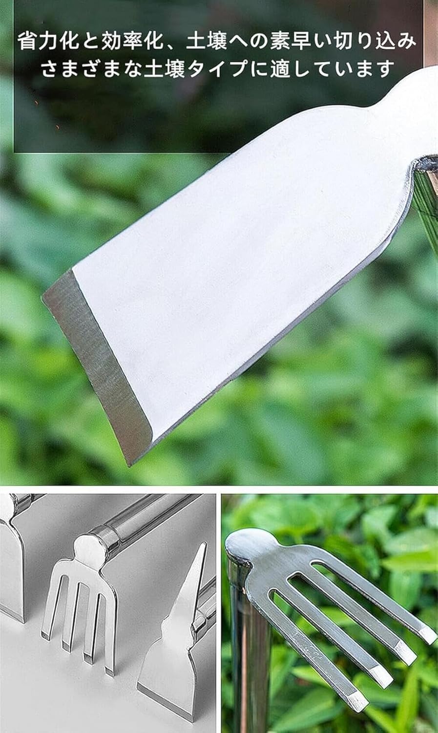 Stainless Steel Hoe, One-Handed Shake, Multifunctional Hoe, For Home Gardening, Farm Equipment, Weeding Tool, Root Removal, Soil, Grass Shaving, Digging, Cultivation, Garden Tool, Portable