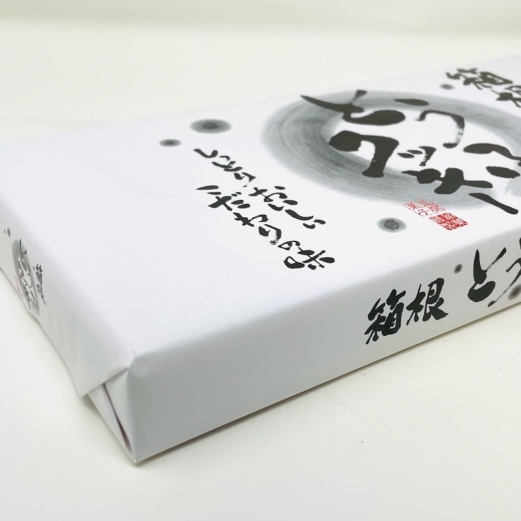 Tofu Cookies, 2 Boxes (10 Pieces per Box) (Moist Texture) Special Flavor of Hakone Tofu Cookies (Room Temperature Delivery)