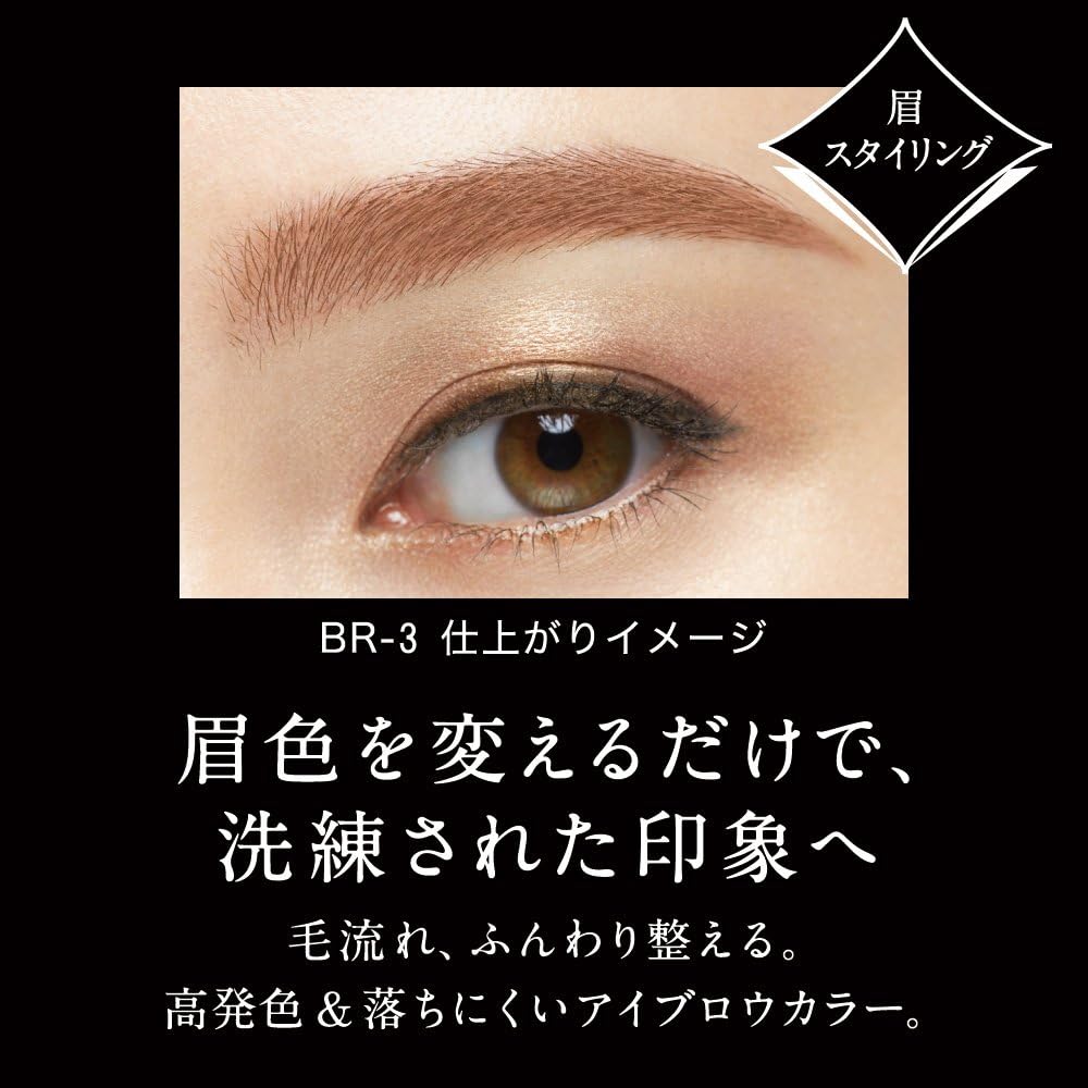 Kate Eyebrow Mascara 3D Eyebrow Color