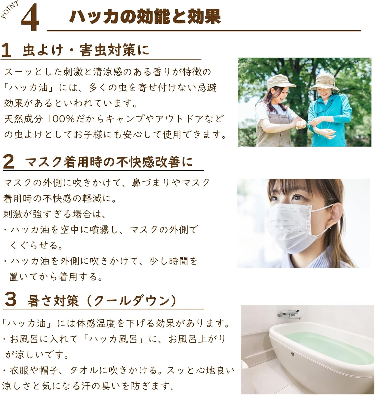 Natural Peppermint Oil Spray (3.4 fl oz (100 ml)