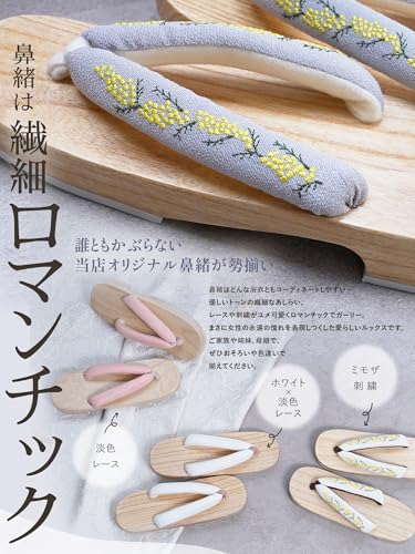 Amemari Women's White Wood Yukata, Lace, Embroidery, Mimosa Embroidery, Fashionable, Painless, Plump Thong, One-class Top Clogs, Beautiful Wood Geta, Yukata Accessories, Dull Color, Thong, Clogs