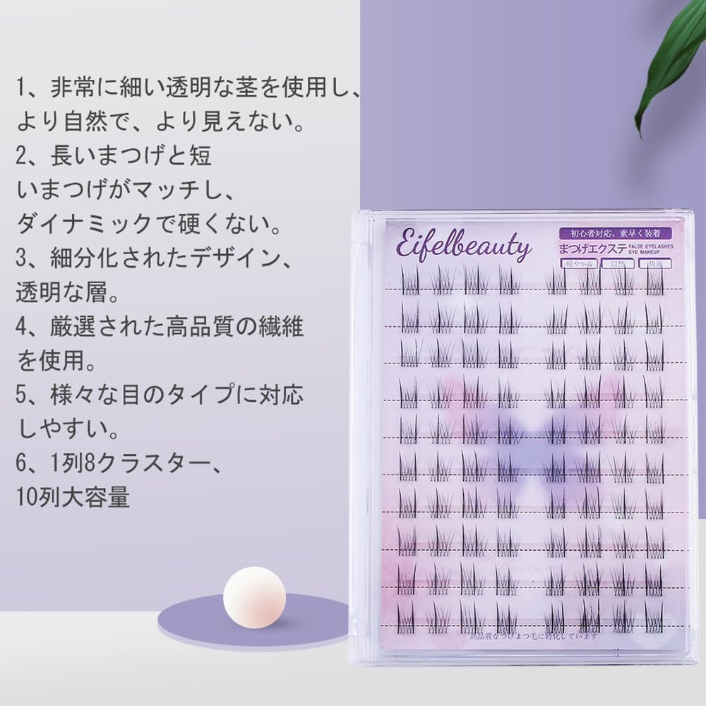 False eyelashes, natural false eyelashes, made with transparent stems, 5 pairs in one set, popular false eyelashes, bulk