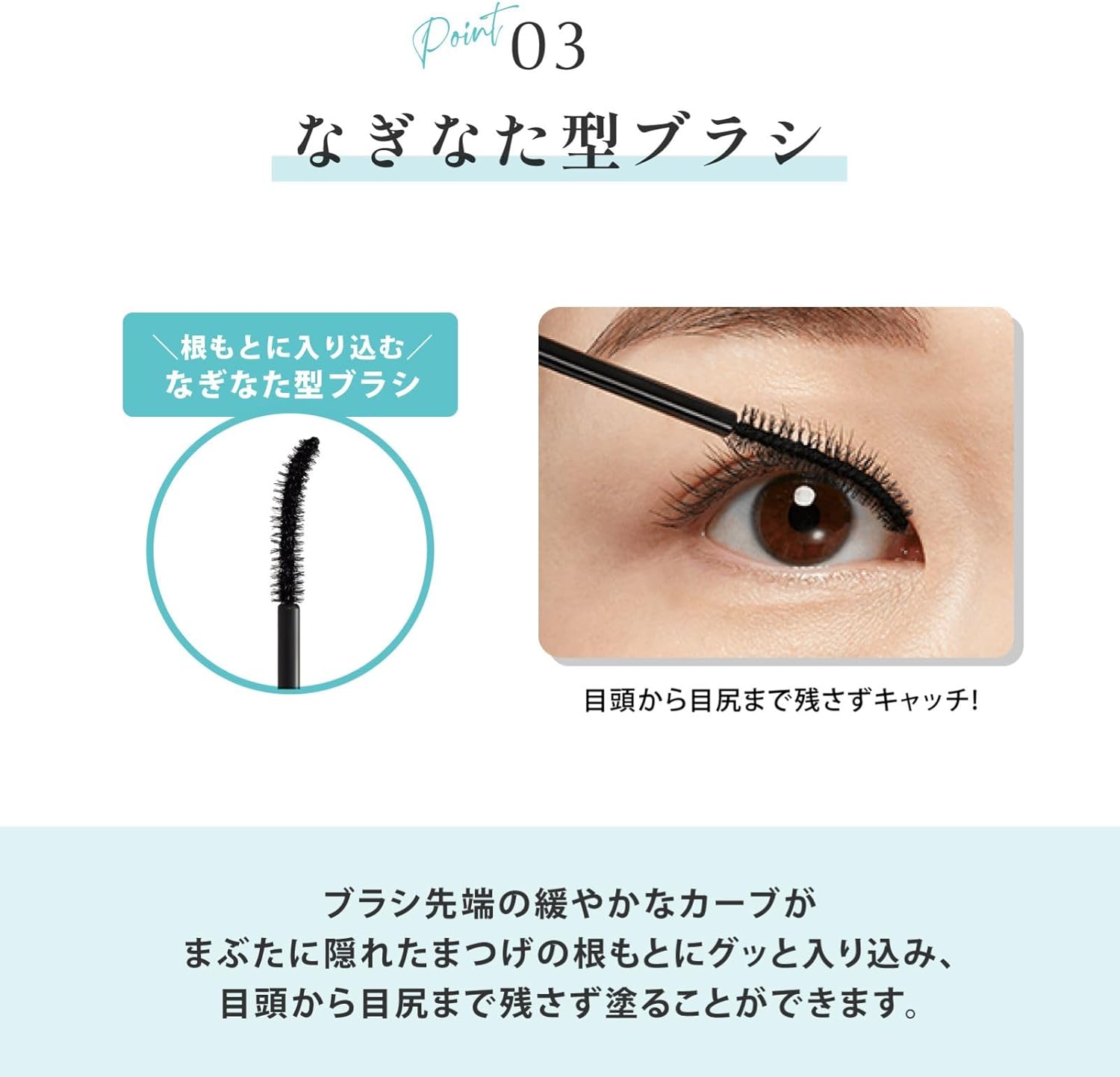 Eyeputti Mascara for Hitoe and Deep Lid, 01 Rich Black, Curl Keep, Waterproof