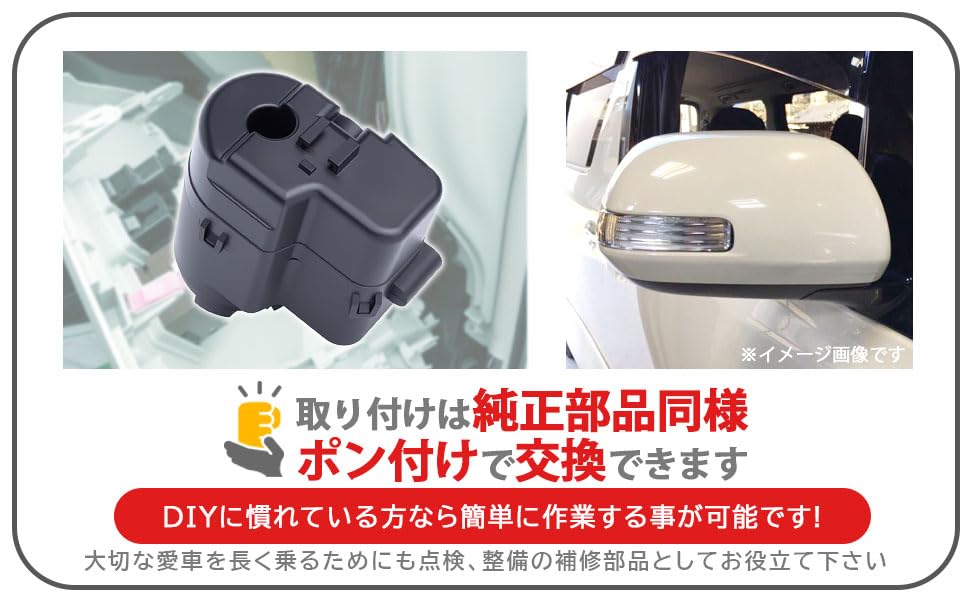Toyota Prius ZVW30 Electric Retractable Door Mirror Motor Right Door Mirror, Driver Side Left Door Mirror, Passenger Side Replacement, Specially Designed for Alphard ANH20 ANH25 GGH20 GGH25 etc