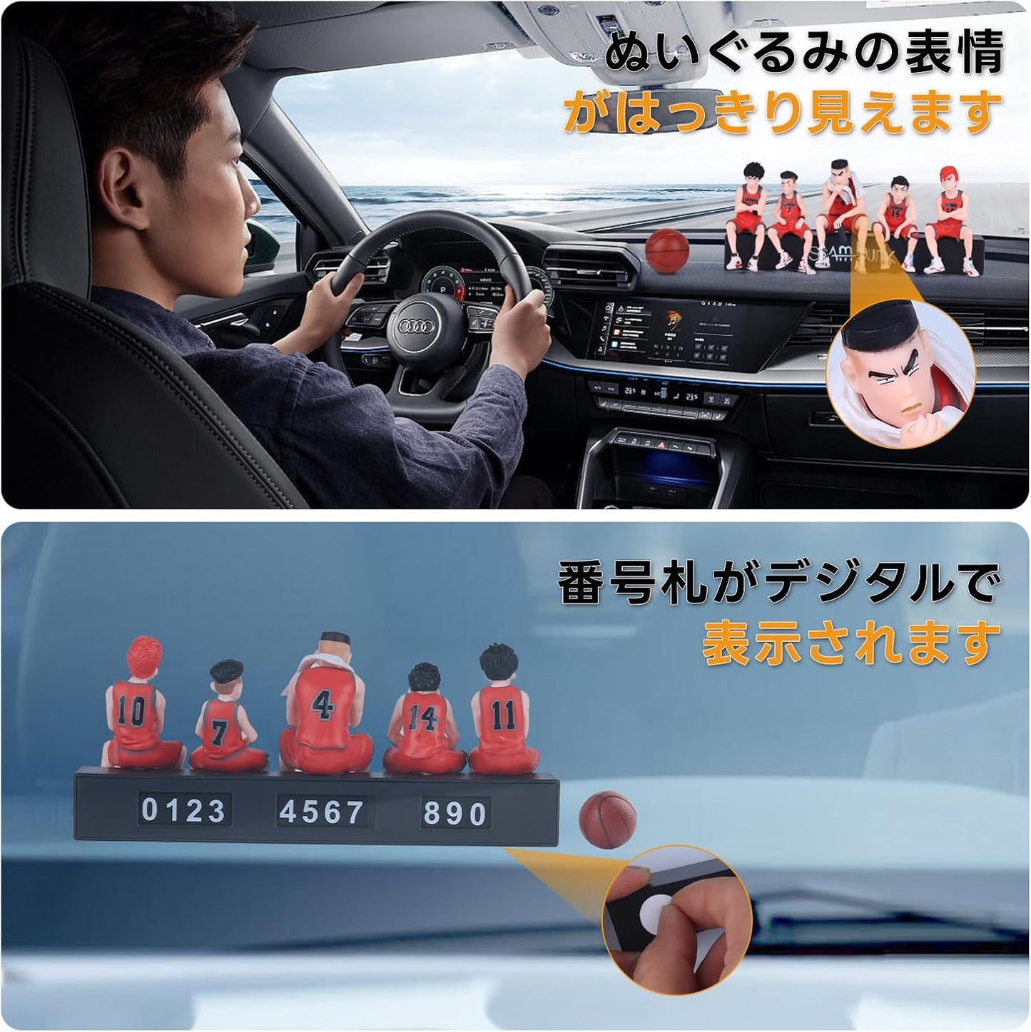 KRGNPLE Sakuragi Hanamichi Kaede Rukawa Ryota Miyagi Hisashi Mitsui Takanori Akagi Slam Dunk Figure Car Accessories (Design: Trumpet Parking Set, Total of 5)