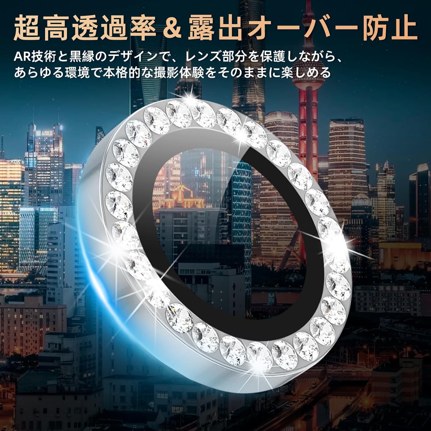 RanBluu iPhone 16/iPhone 16 Plus Lens Film for iPhone 16/16 Plus Bling Rhinestone Lens Camera Cover Lens Protector Aluminum Alloy & 9H Tempered Glass Standalone Anti-Overexposure High Transparency