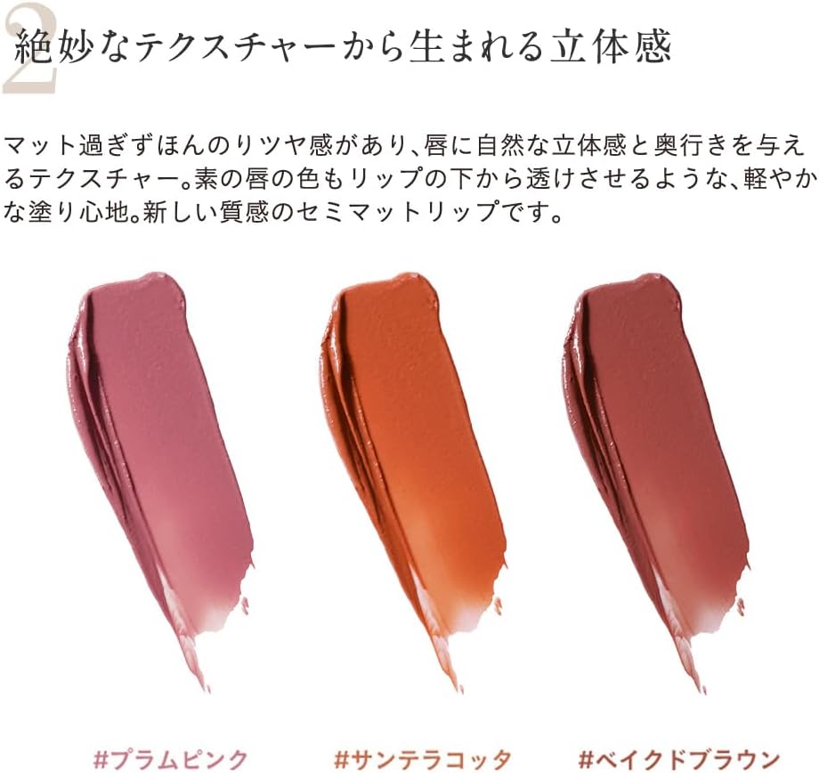 Etovos Mineral Sheer Matte Rouge 4g #Plum Pink