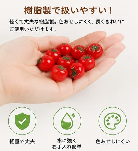 Mini Tomatoes, Set of 30, Food Samples, Resin Cute, Food Models, Store Exhibitions, DIY, Miniatures, Small Accessories, Display Etc. (30)