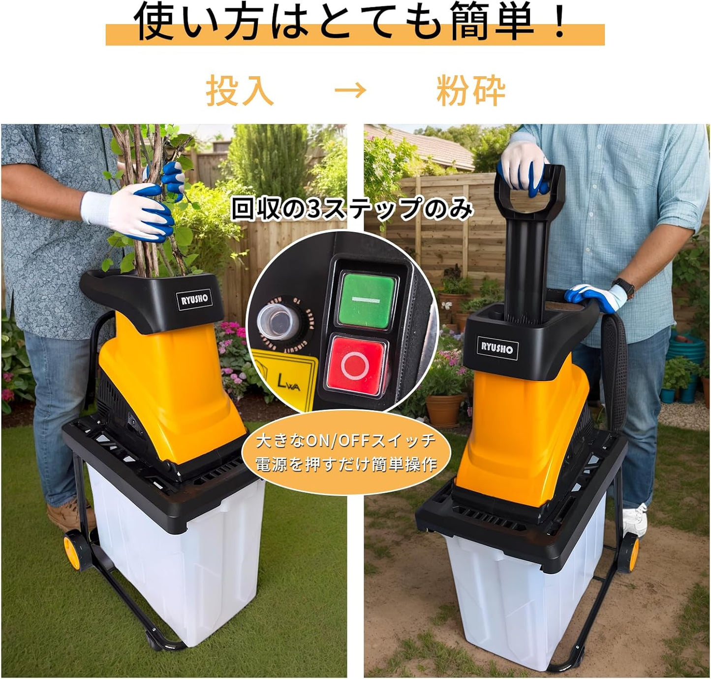 Ryusho Industry Electric Garden Shredder Wood Chipper for Home Use, Small and Lightweight, Maximum Shredding Diameter φ45mm, Gardening Electric Shredder with Rotary Cutter Disc, AC100V 50/60Hz, 5M