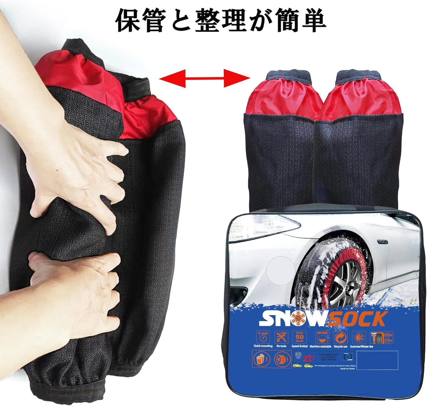 Chenyang Kosen KE78 Non-Metallic Tire Chain, Cloth Snow Chain, Easy Installation, Light Vehicles, Low Vibration, Low Noise, Does Not Damage Tires, Chain Regulations, Winter Snow Properties, No Jack Up