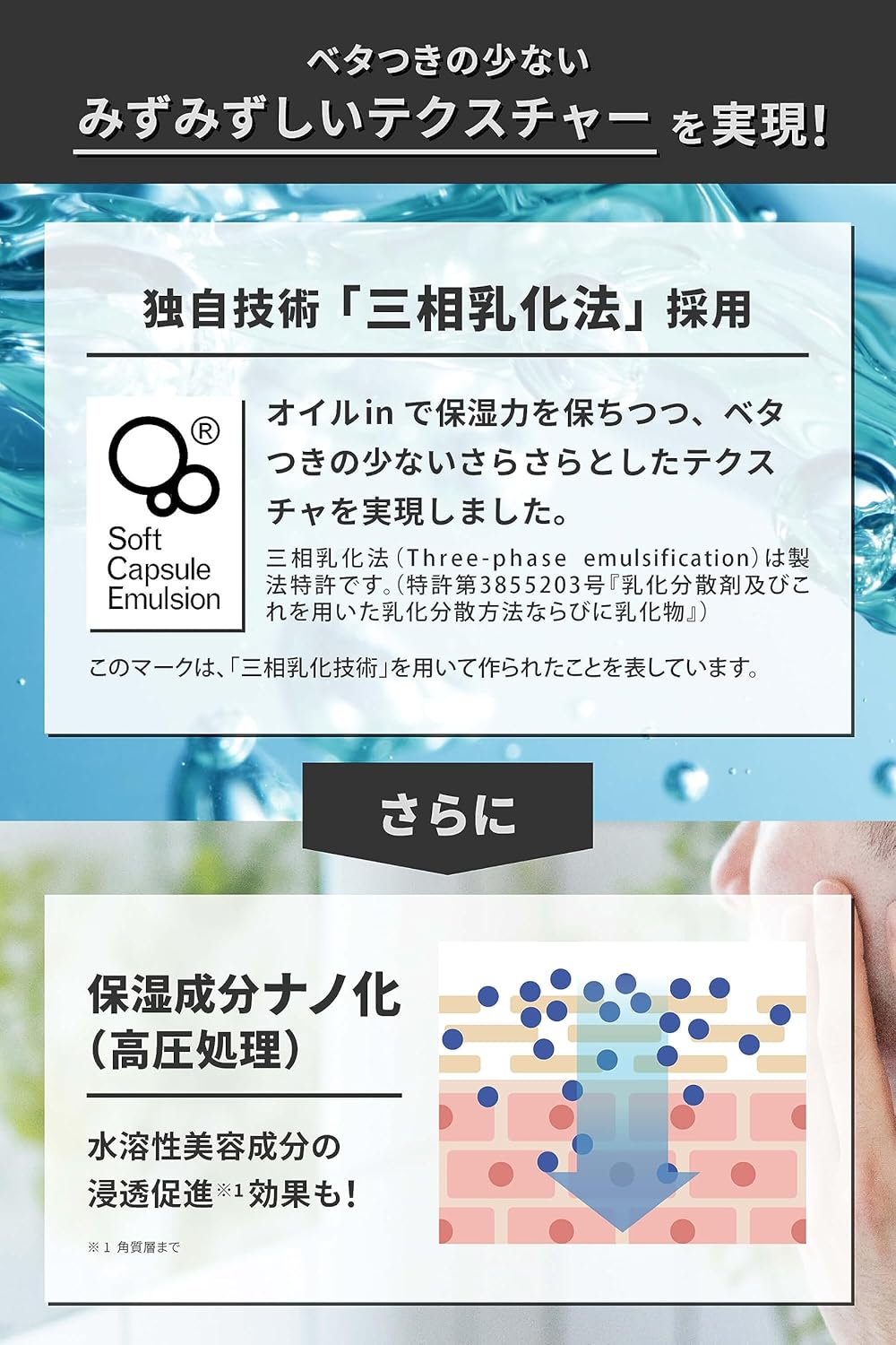 NULL Medicated All-in-One Mist Men's Lotion, After Shave Lotion, Men's, Moisturizing, Spray, Skin Care, Milky Lotion, Serum, 80 Days Work, 2.8 fl oz (80 ml)