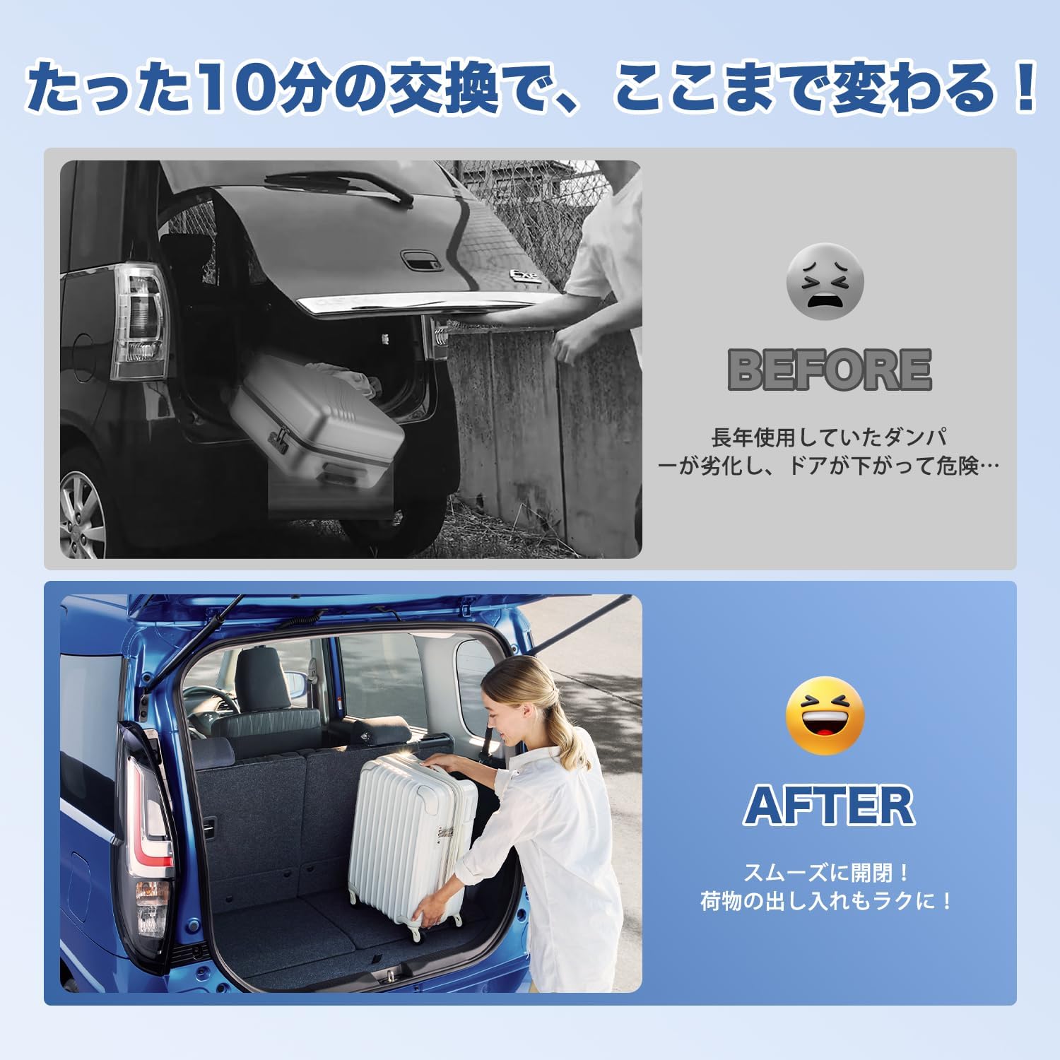 Nissan Days B21W Back Door Damper, Mitsubishi eK Wagon, EK Custom, B11W, Rear Gate Damper, Back Door Balancer, Easy Installation, No Drilling Required, Vehicle Inspection, Genuine Replacement