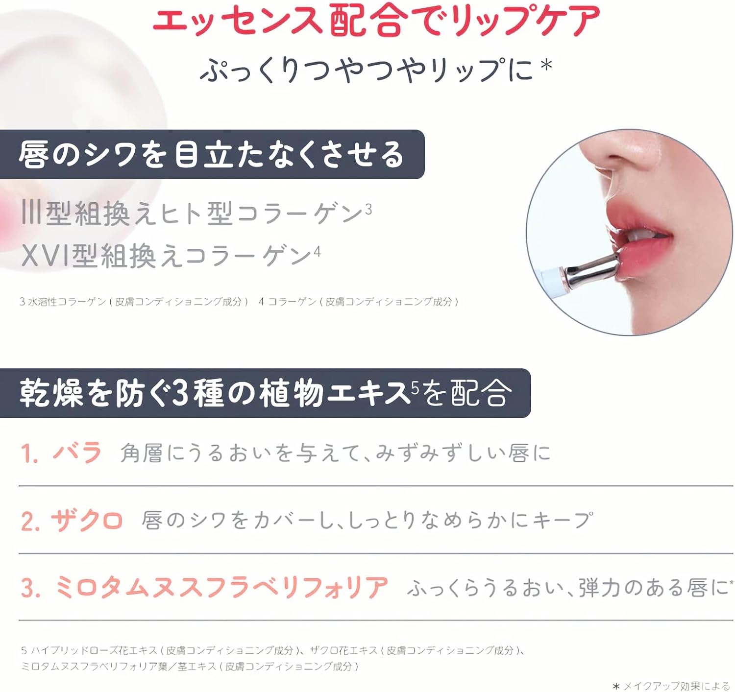 Juddie Doll Lip Makeup, Lip Gloss, Mirror Surface, Lightens Lip Cream, High Color, Transparency, Gloss (G02, Strawberry Jelly)