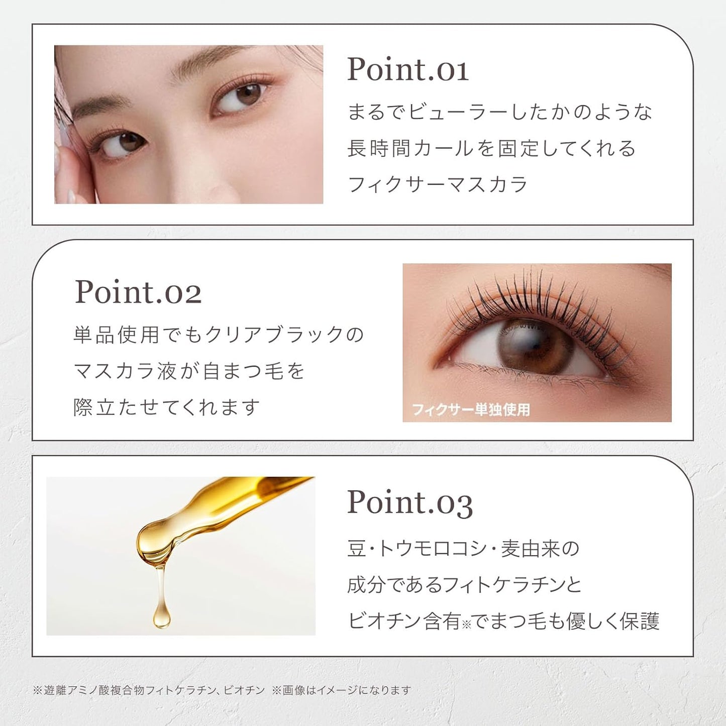 [Official] mude mude inspired multifixer mascara 01 clear black Korean mascara