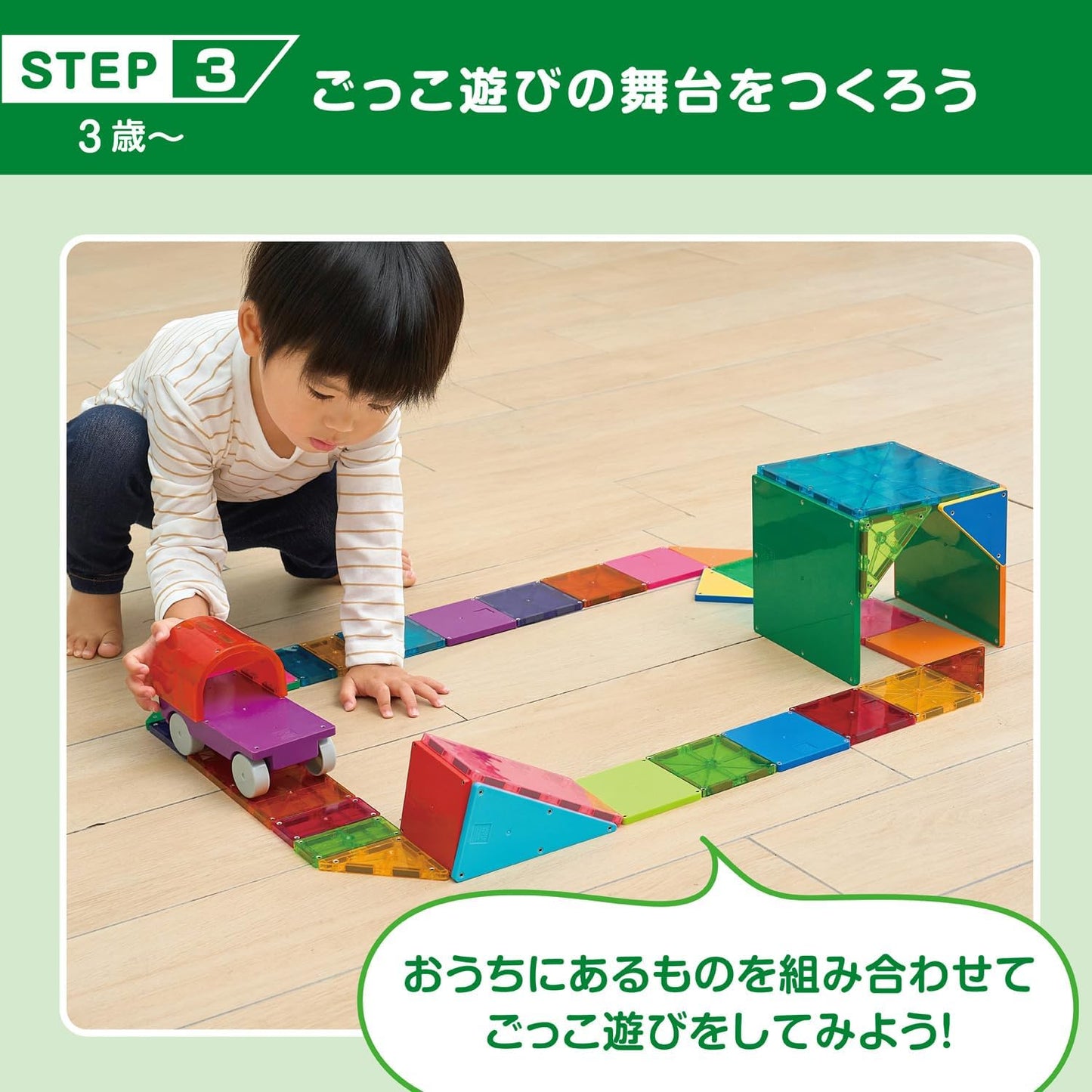 People Pythagoras BASIC Educational Ball Box [18 Months] Can Be Played, Assembled, Develops Inspiration PGS-149