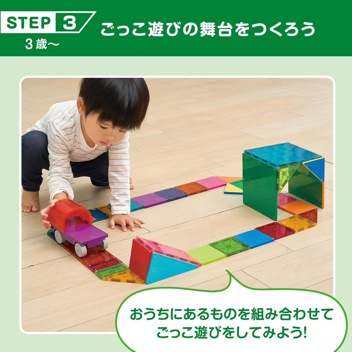 People Pythagoras BASIC Educational Ball Box [18 Months] Can Be Played, Assembled, Develops Inspiration PGS-149