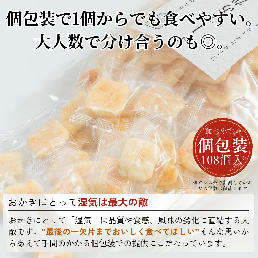 Kishundo Cheesecakes, 114 Pieces, Goda Cheese, Cheddar Cheese, Individually Packaged, Large Capacity, Confectionery, Commercial Use, Assorted, Orchid, Senbet, Osechi