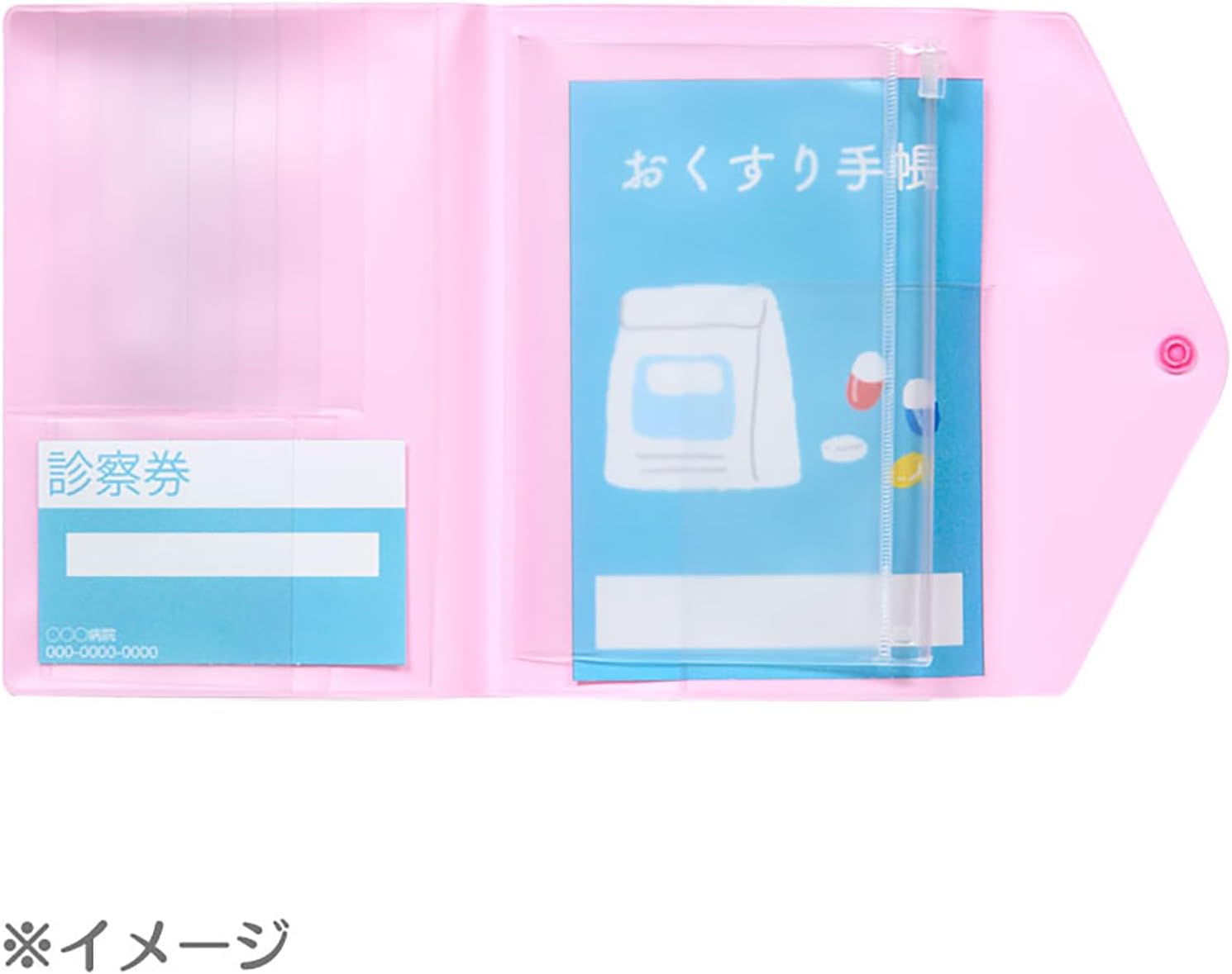Sanrio 589918 Hello Kitty Medicine Notebook & Exam Ticket Case