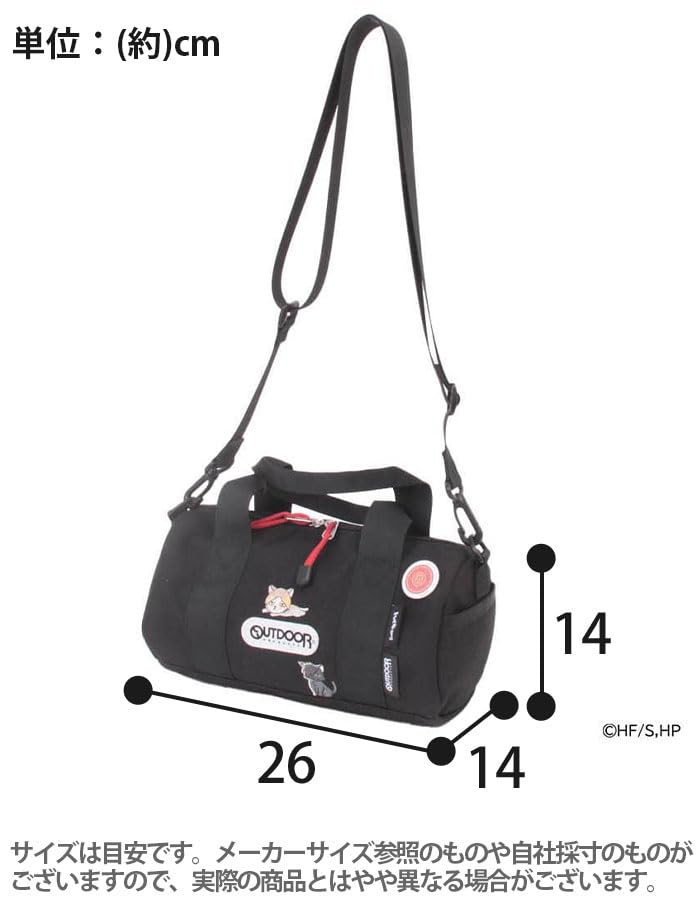 Outdoor Products ODHQ02 Collaboration Mini Roll Boston Bag
