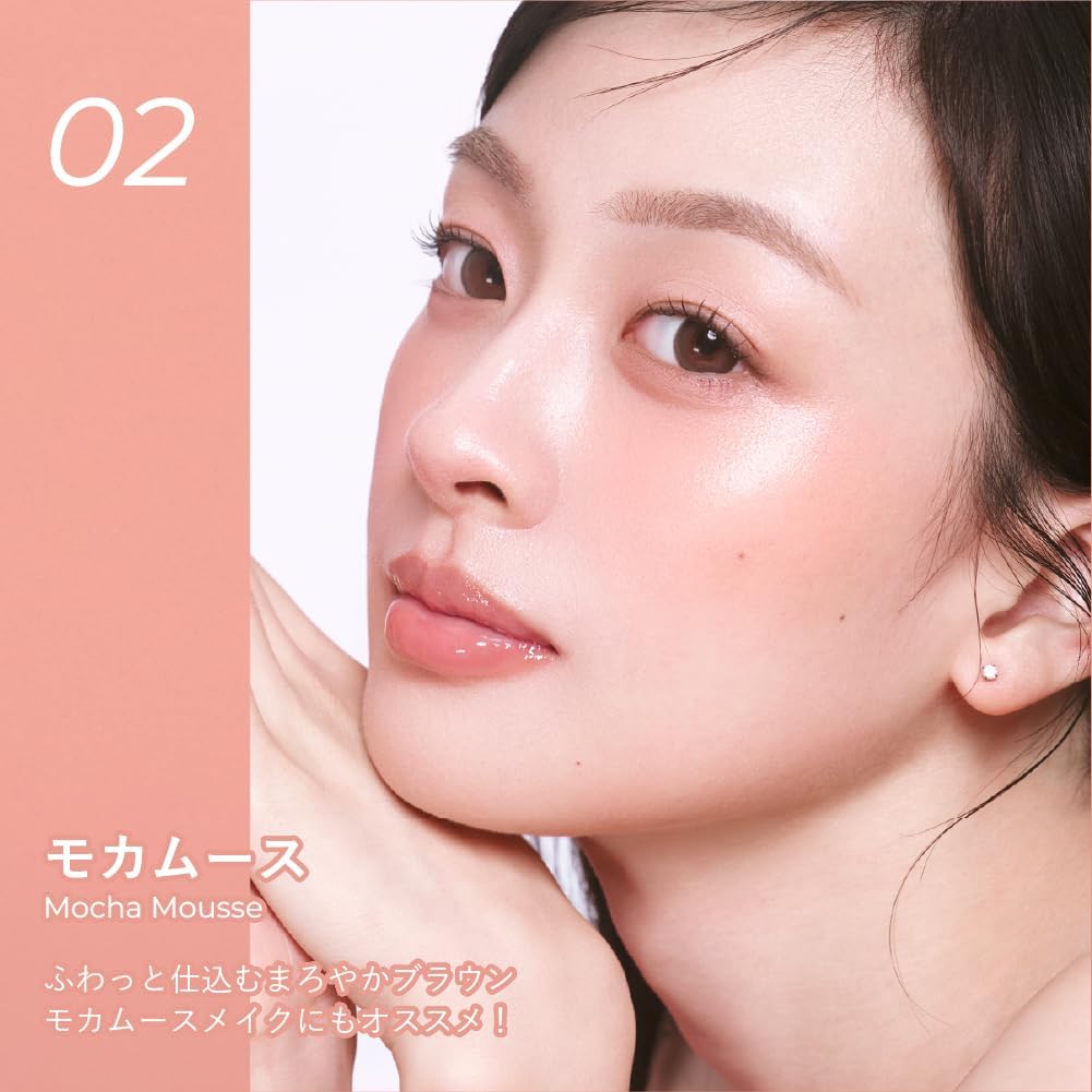 Milfee Shake Drop Cheek, Liquid, 4 Colors, Ruddy Feel, Fluffy, Natural, Sponge Brush, Medium Facial Shortening, Pom Pom, Cream, Transparent, Highly Colorful, Popular (02 Mocamoose)