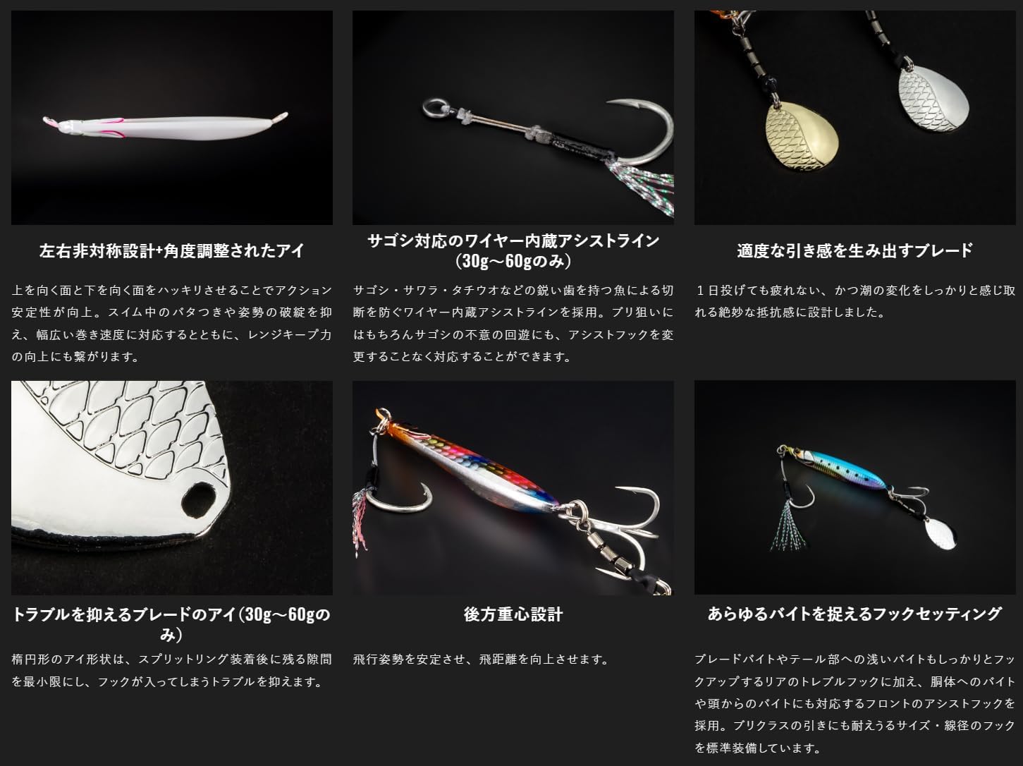 JACKALL(ジャッカル) ビッグバッカー E-ブレード 60g 超サゴシスパーク