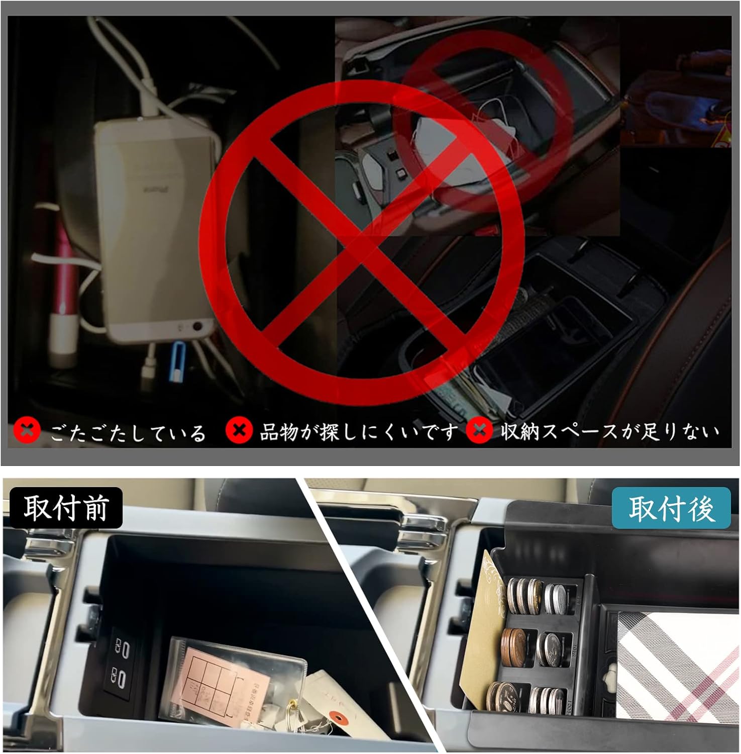 ruiya 2023 New Model Toyota Prius 60 Series Prius 60 Exclusive Console Tray, Console Box, Center Console Accessories, Small Compartment, Coin Holder, Coin Case, ABS Material, Charging USB Function, No