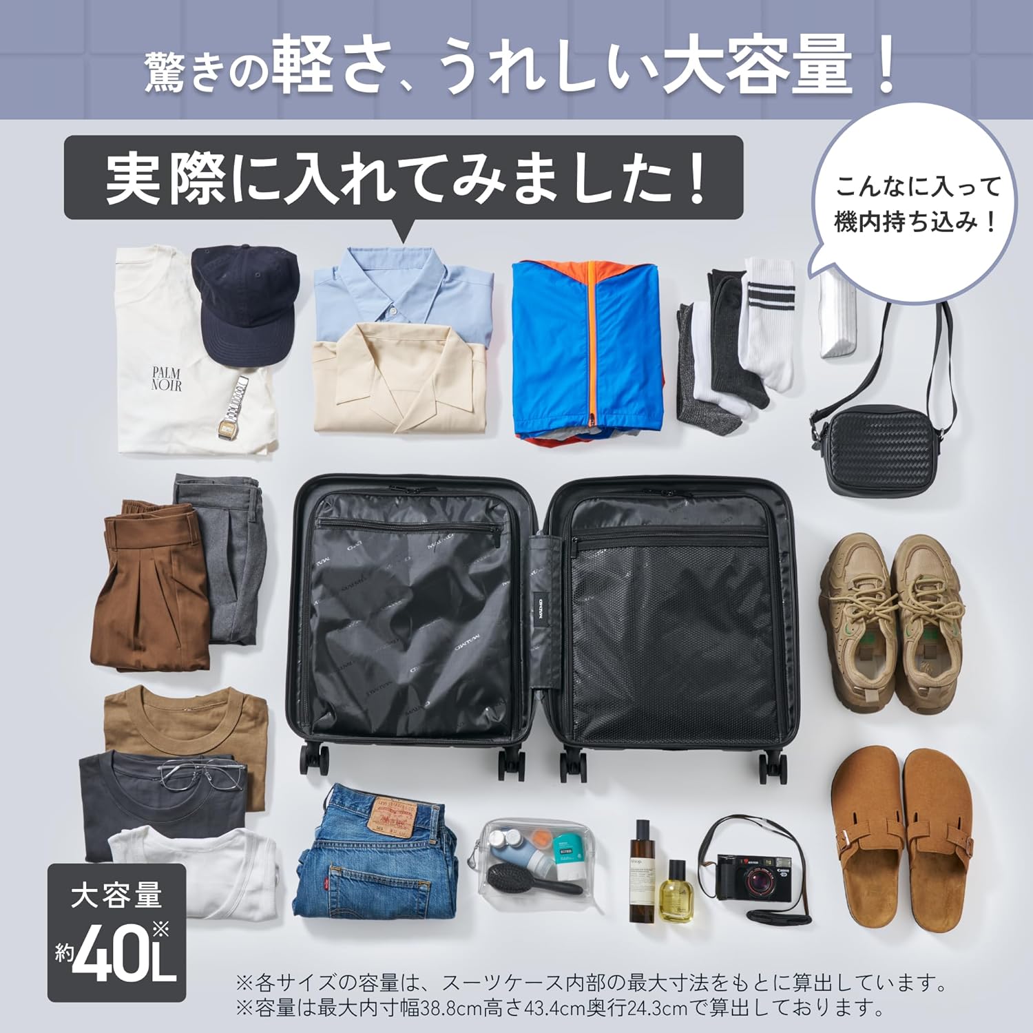 MAIMO Carry Case, Carry-on Size M, Approx. 5.5 lbs (2.5 kg)! HINOMOTO Super Lightweight, Quiet, Made in Japan, Spare Caster Casters, TSA Lock, Large Capacity, Suitcase, Carry Bag, deep black, M size