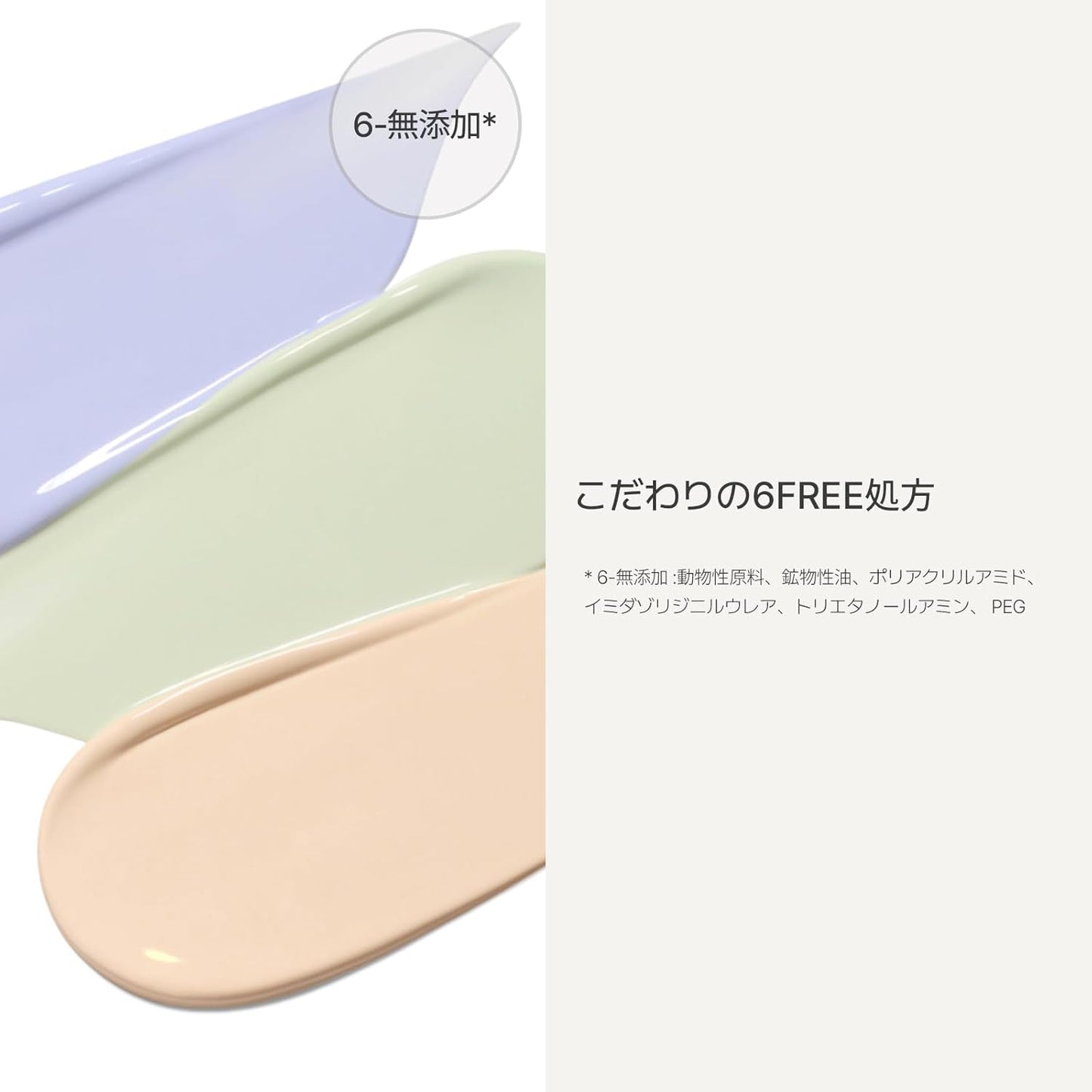 innisfree Light Fitting Makeup Base 3 Peach SPF23 / PA++ 30ml - Authentic