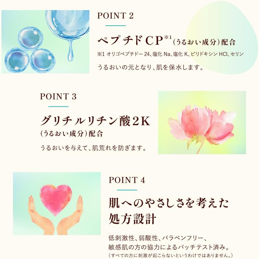 CareCera AP Highly Moisturizing First Barrier Milky Lotion, 4.4 fl oz (130 ml)