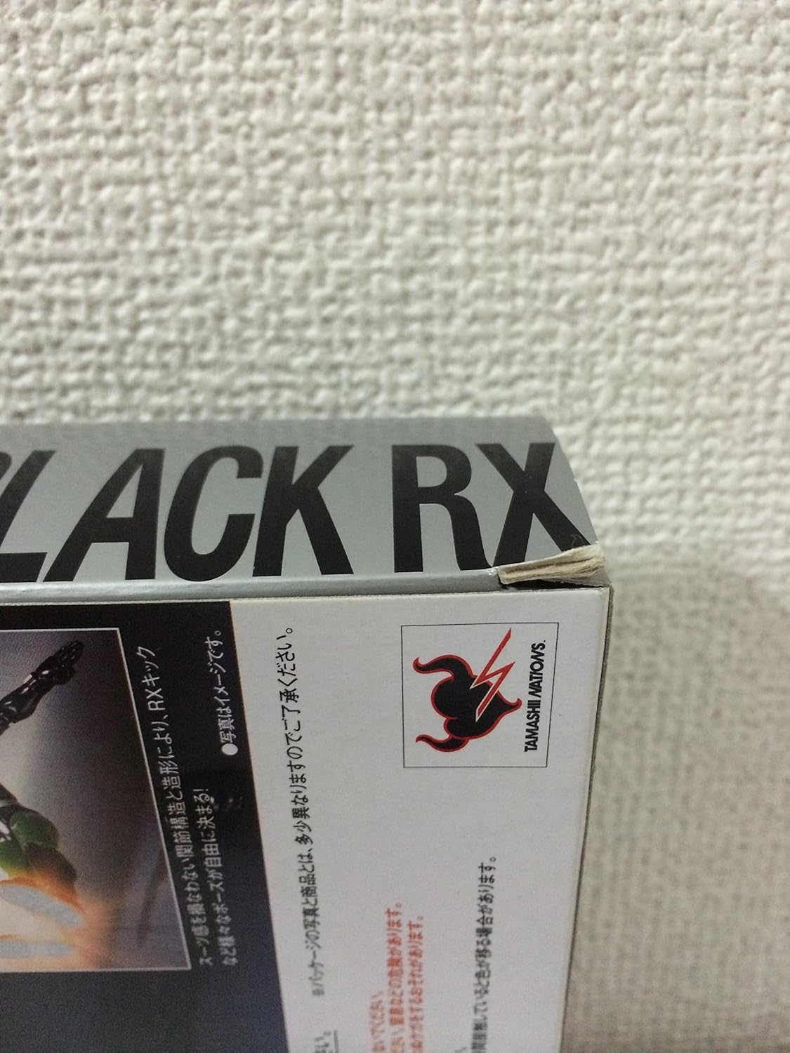 TAMASHII NATIONS S.H.フィギュアーツ 仮面ライダーBLACK RX