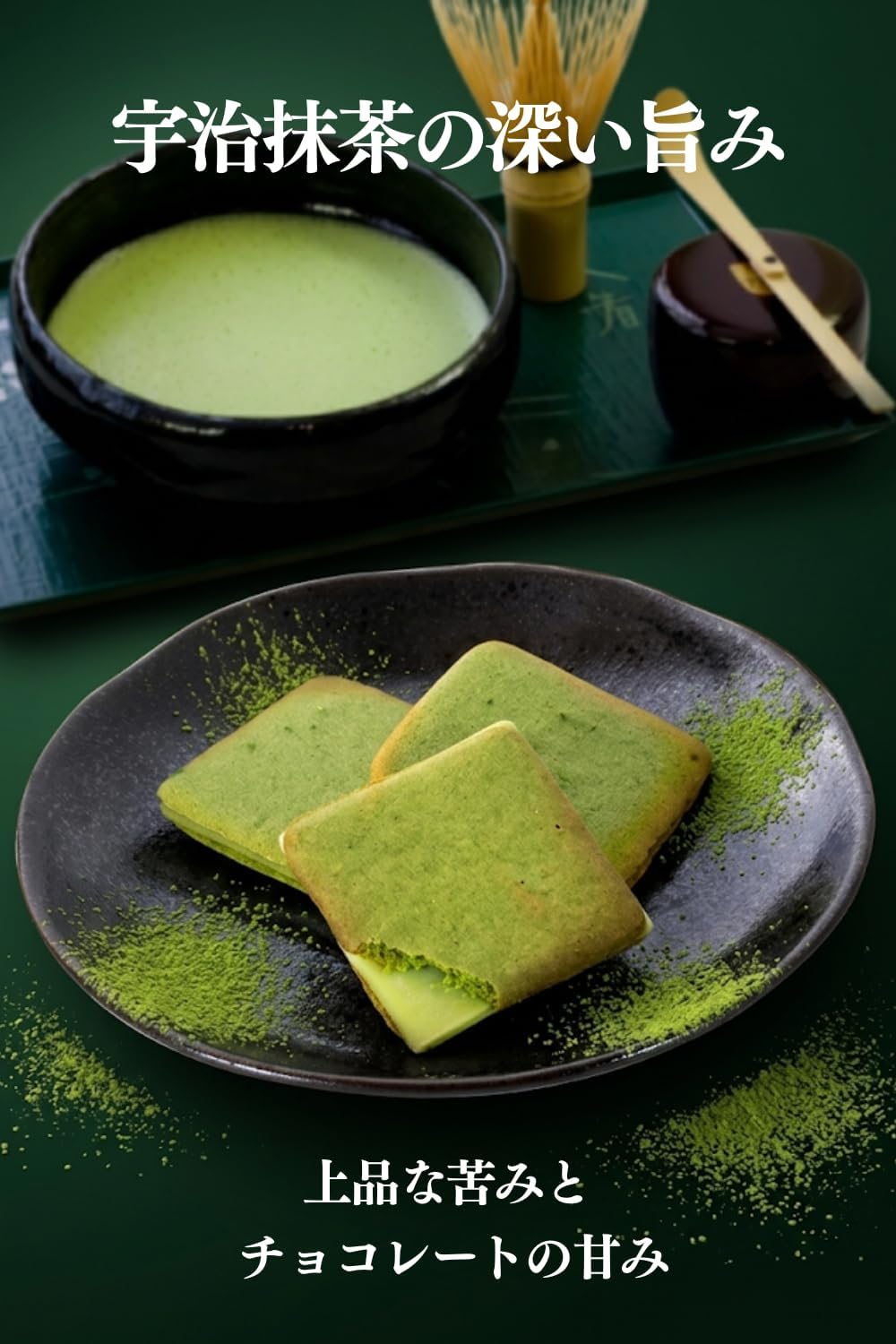 Uji Enchanted Cat Langdosha, Pack of 16 (Matcha & Sponged Tea, 8 Each), Individually Packaged, Gift, Bakery, Authentic Sweets at Tea Shop, Uses Rice Flour, Store at Room Temperature | ギフトにも最適 贈り物 おしゃれ