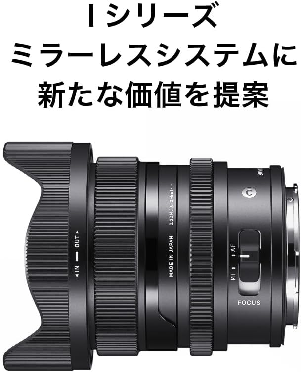 Sigma Sigma L-Mount Lens 20mm F2 DG DN Single Focal Wide Angle Full Size Contemporary Mirrorless Only