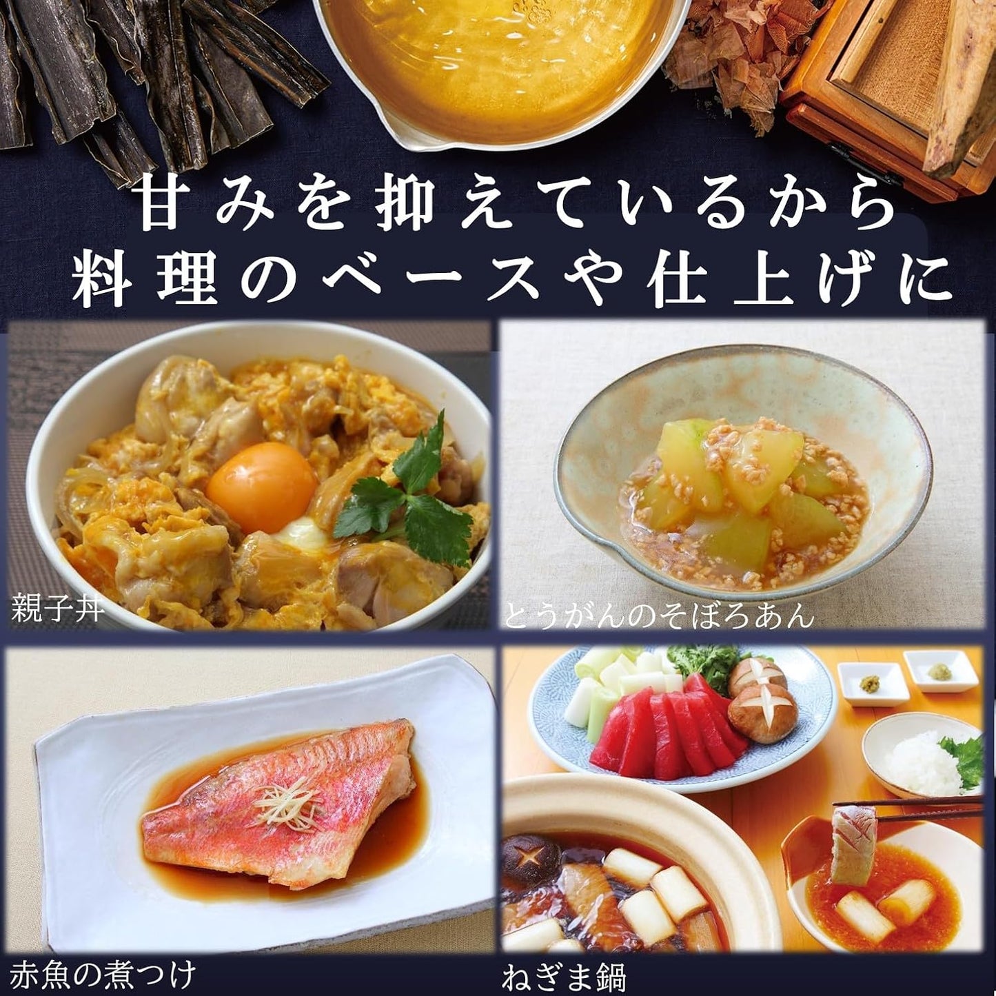 Mizkan Happo Dashi 1L Mentsuyu