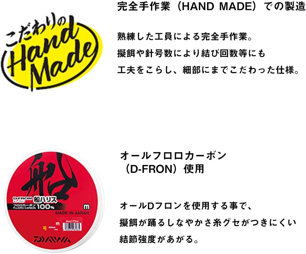 DAIWA Comfortable Craftsman Sabiki Short MIX 3-Piece Set of 2 SA Keimura & Bald Skin 6-1.5