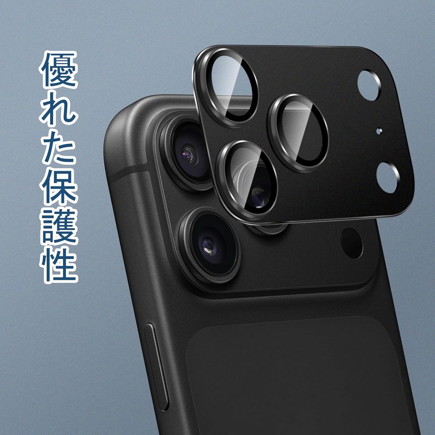 PRODELI For Phone 17 Pro Camera Film, Made of Aluminum Alloy + AR High Transmittance, Integrated, Shockproof, 9H Hardness, Scratch Resistant, High Transmittance, Tempered Glass, Explosion-Proof