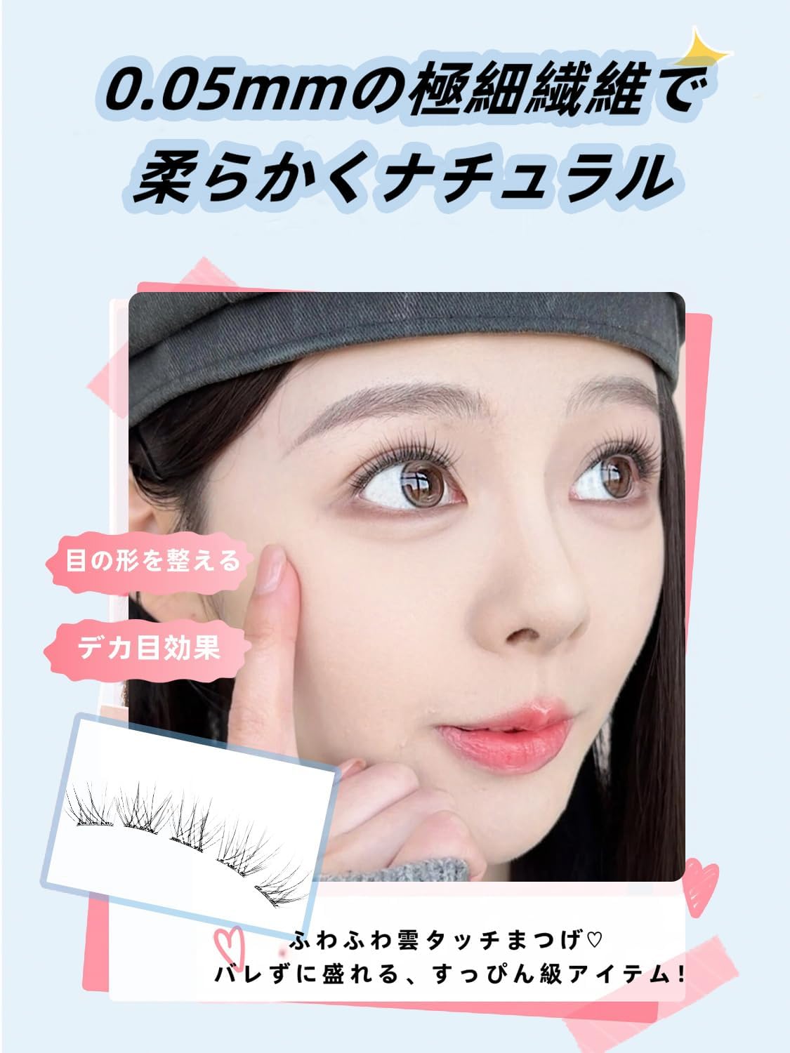 False Eyelashes, Glue Free, No Glue Required, 60 Bundles, Black, 1 Second Matsue, Partial False Eyelashes, Beginners, Easy to Install, Cute, Natural Bunch, Natural, Lightweight, Comfortable