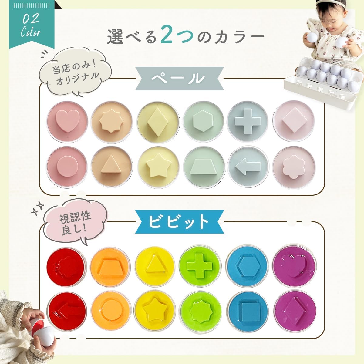 Matching Eggs, Educational Guide or Mini Picture Book Included, Montessori Educational Toy, Egg Toy, Puzzle, Shape-Matching, Baby, 6 Months, 1 Years, 1 and a Half 2 Years, 3 Years Old (Pale (White