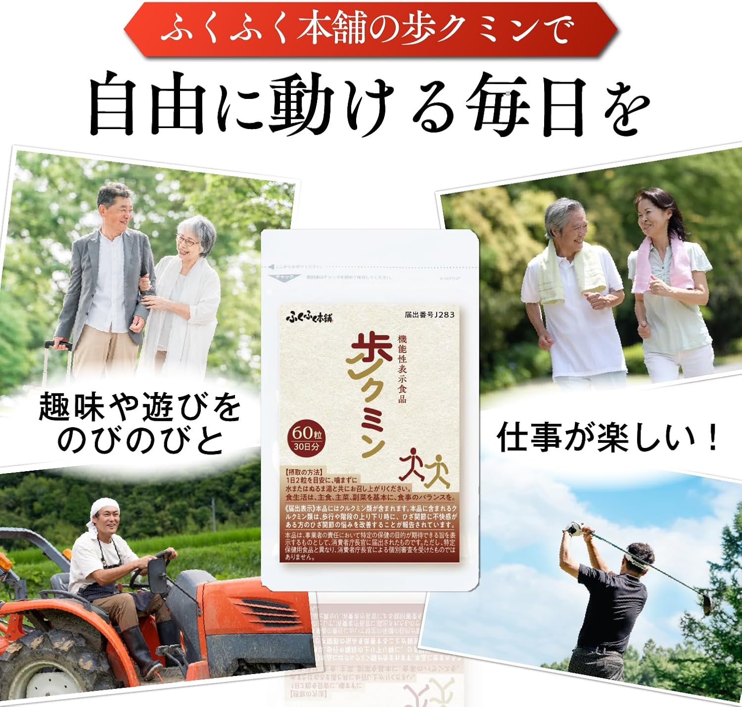 Ayukumin Proteoglycan Type II Collagen, Chondroitin, Glucosamine