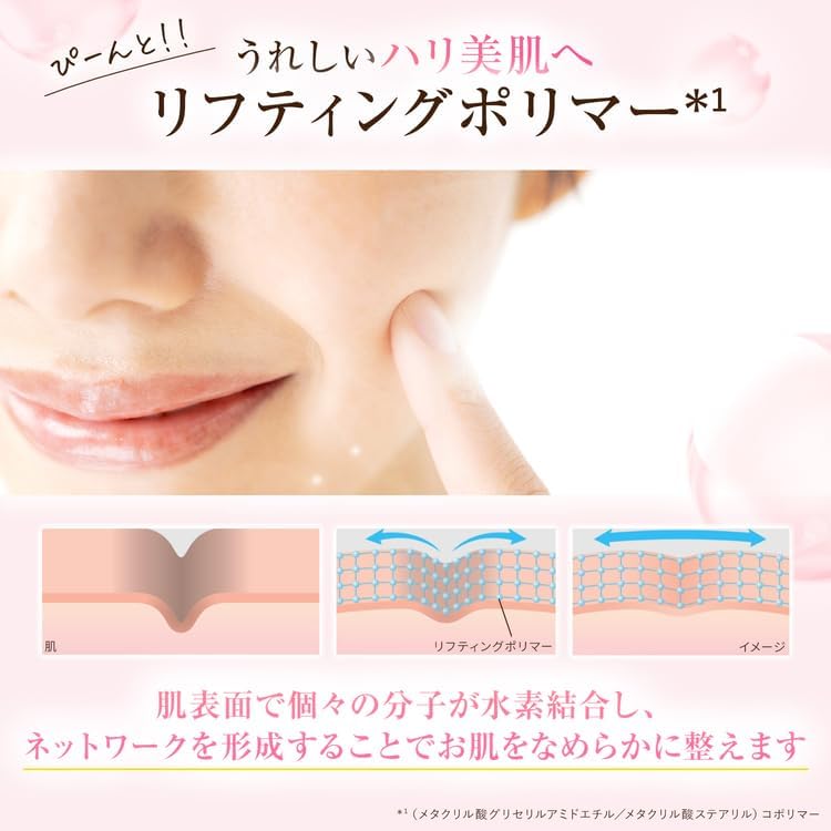 Plenty of Collagen, Plenty of Purupuru! Collagen Gel Cream, 5.3 oz (150 g) / Approx. 2 Months Supply, All-in-One Gel (Made in Japan), Collagen Cream