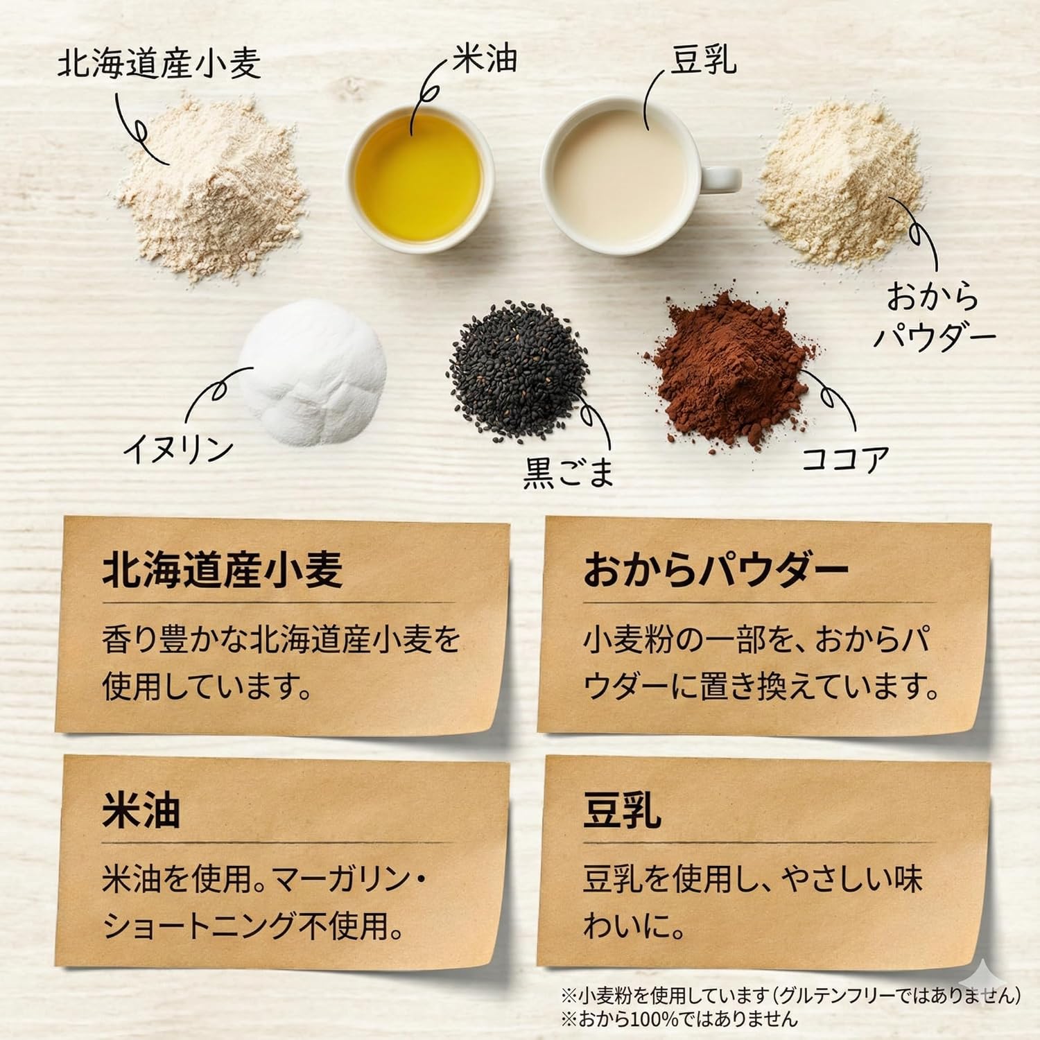 Soy Milk Okara Cookies, 2.2 lbs (1 kg), Plain, Cocoa, Black Sesame, Diet, Candy, Cookies, Low Sugar, Snacks, Large Capacity, No Additives, Low Sugar
