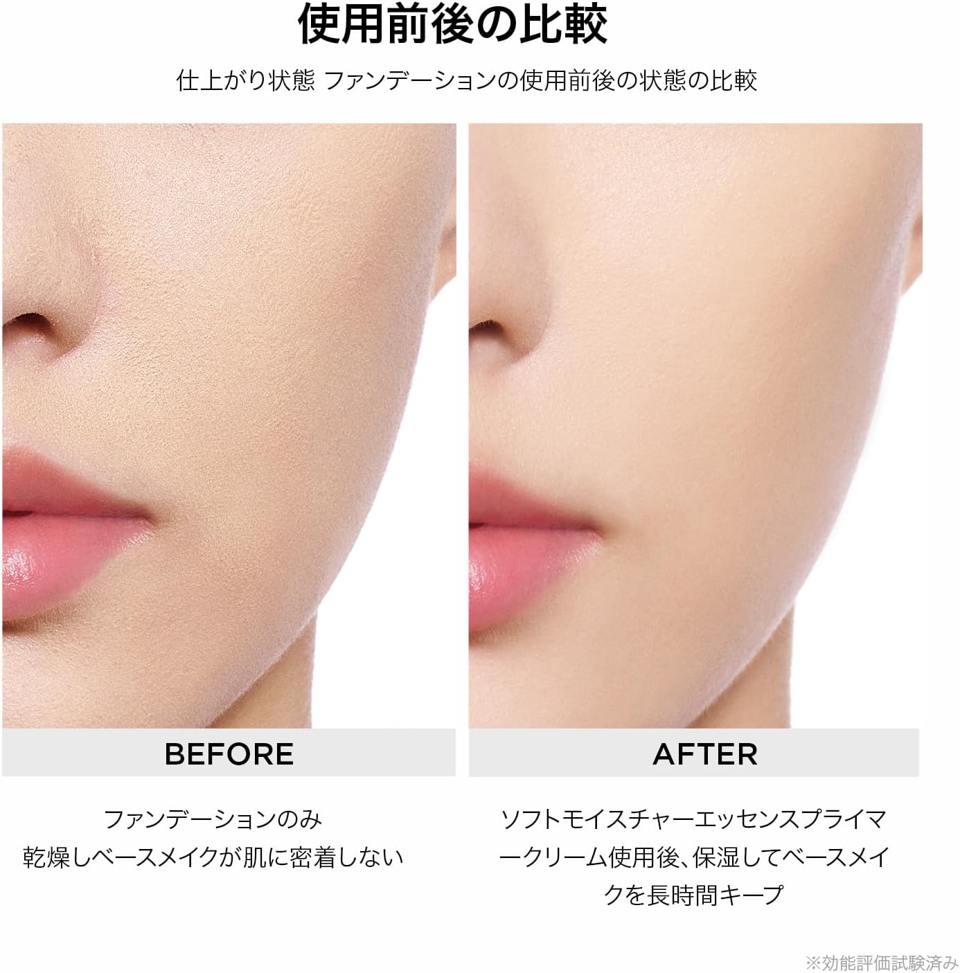 PERFECT DIARY PRE-MAKEUP CREAM