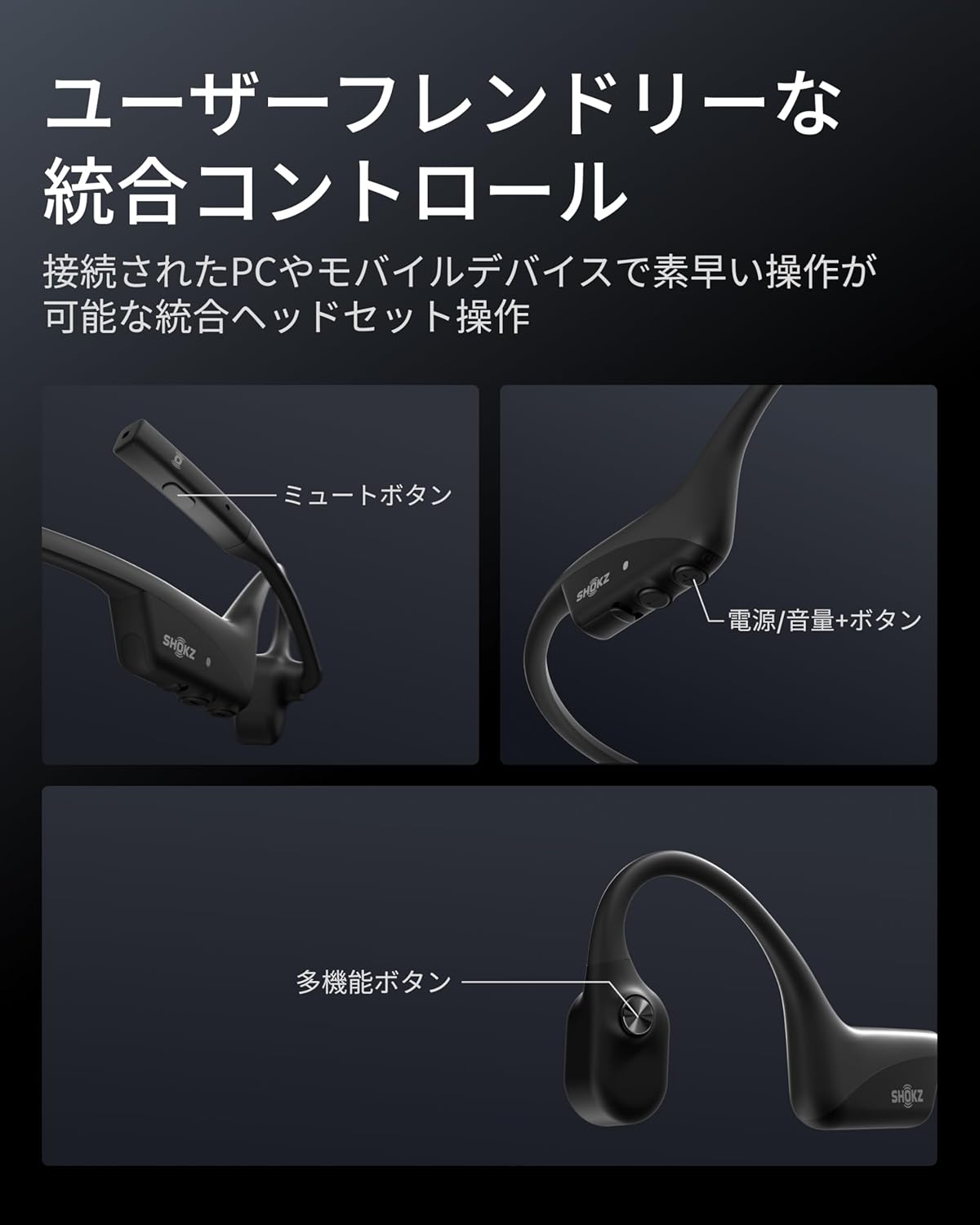 Shokz OpenComm2 2025 Upgrade, Business Earphones, Bone Conduction, Wireless, Bluetooth 5.1, Open-Ear Headphones, Don't Block Ears, Auto Pairing Headphones with Mic, Technical Standards Certified