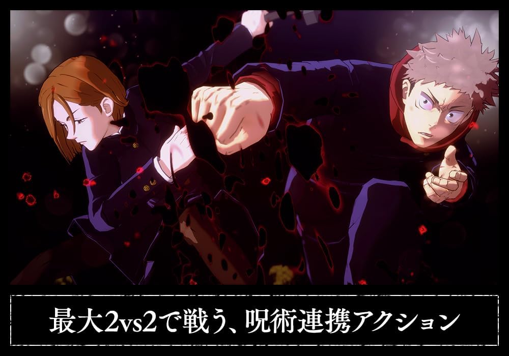 【PS5】呪術廻戦 戦華双乱