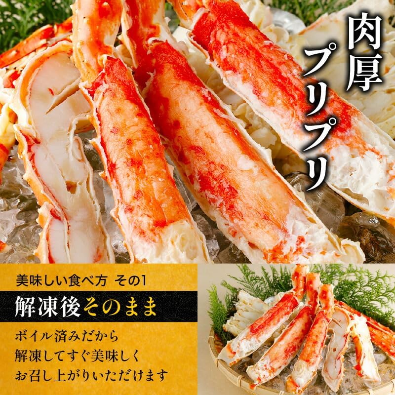 Boiled Crab, Half Portion, 2.2 lbs (1 kg), King Crab, Cod Crab, Half-breed, Shell Set