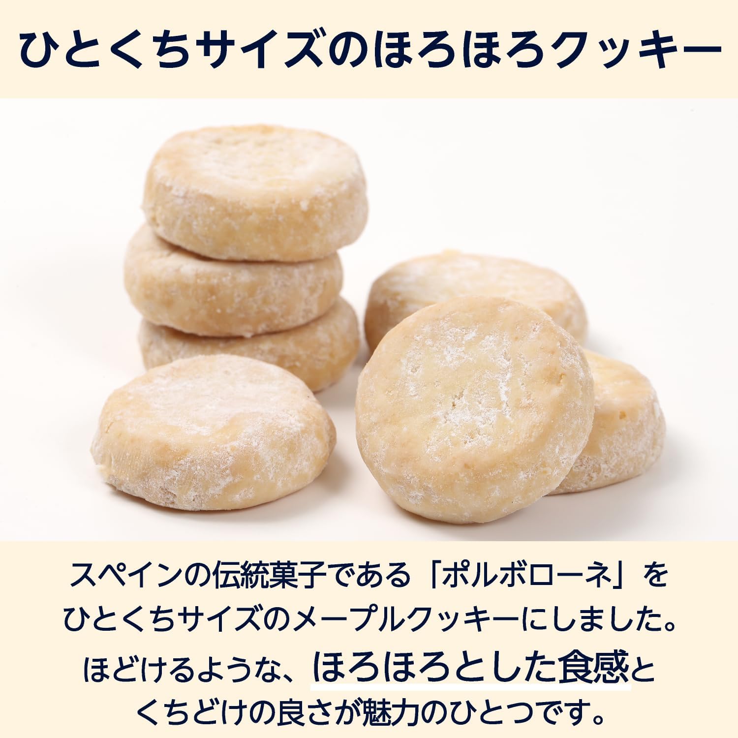 By Porborone Maple Flavor, 1.4 oz (40 g) x 10 Bags, Single Bite Size
